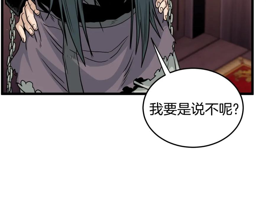 第248页
