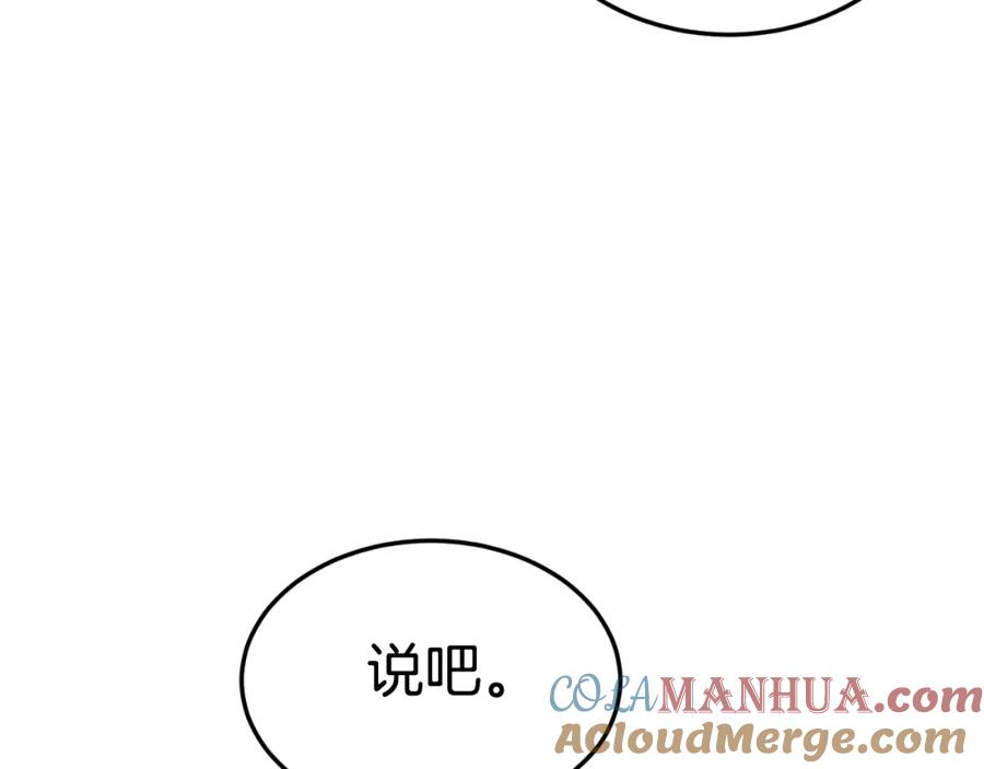 第257页