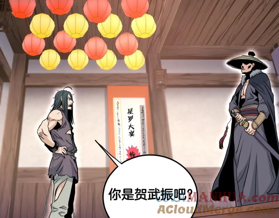 第265页