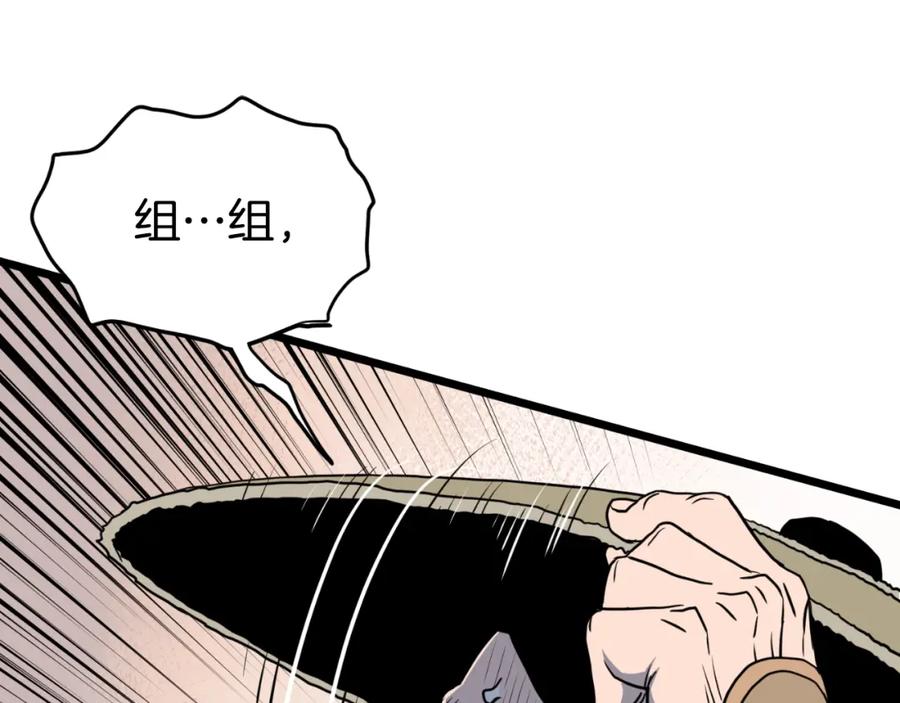 第270页