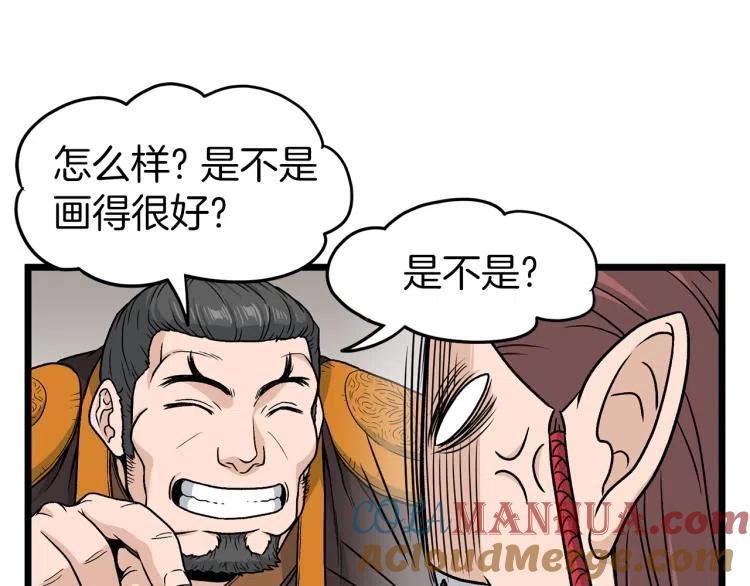 第121页
