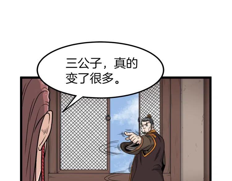 第130页
