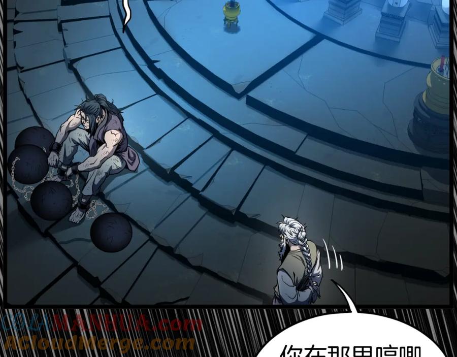 第169页