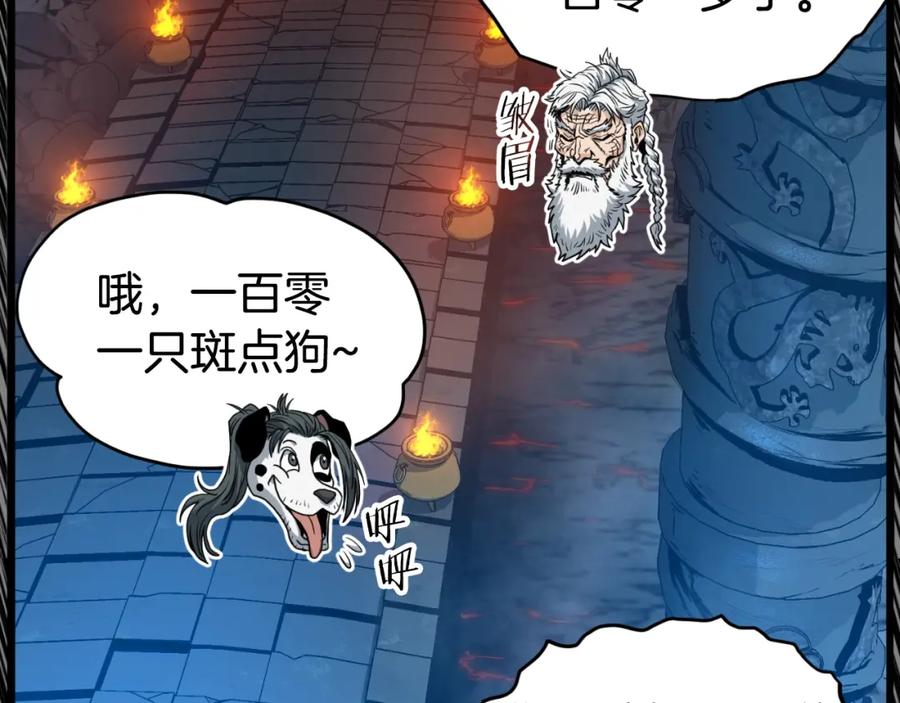 第179页
