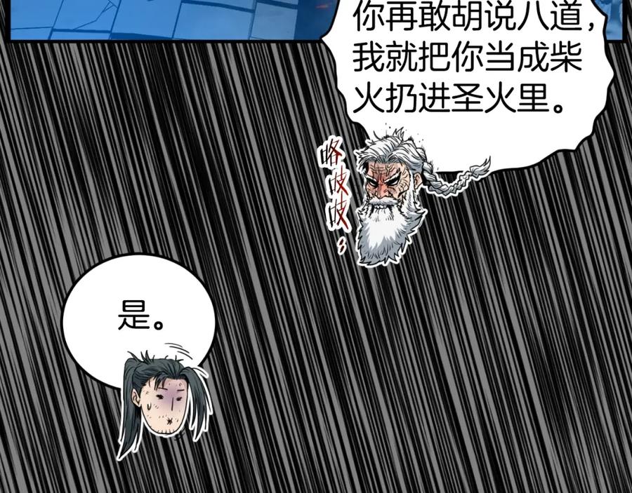 第180页