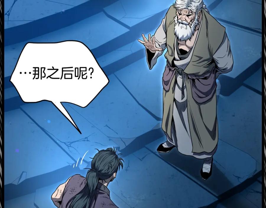 第190页