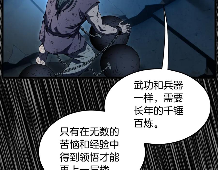 第191页