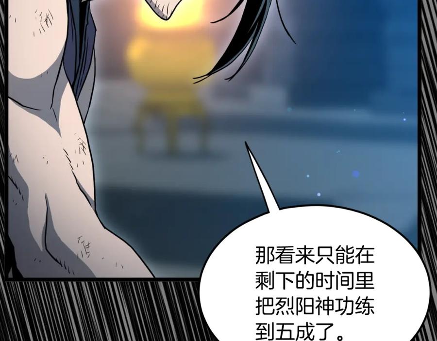 第194页