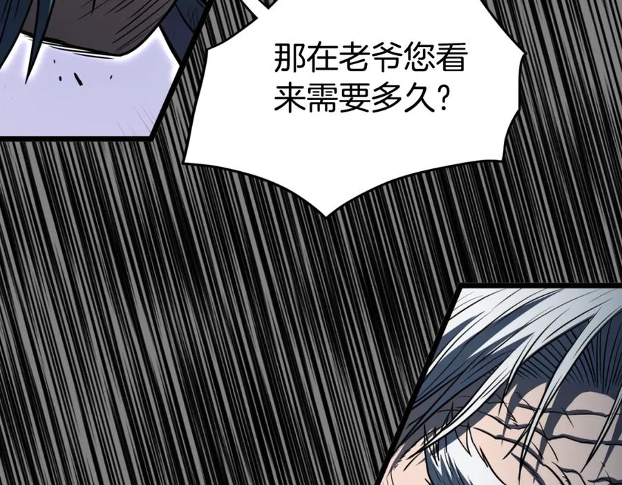 第204页