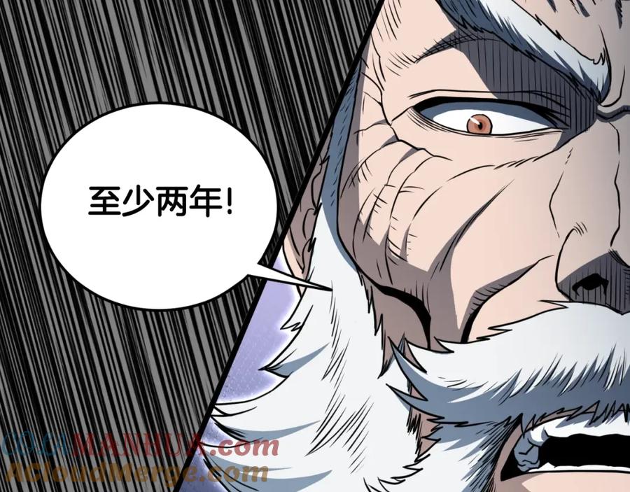 第205页