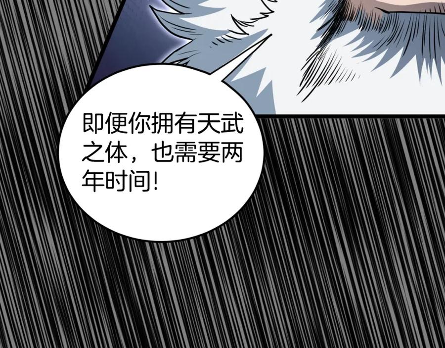 第206页