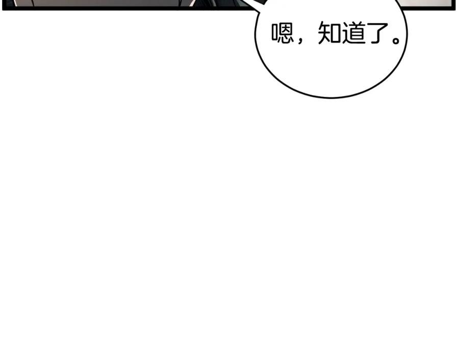 第246页