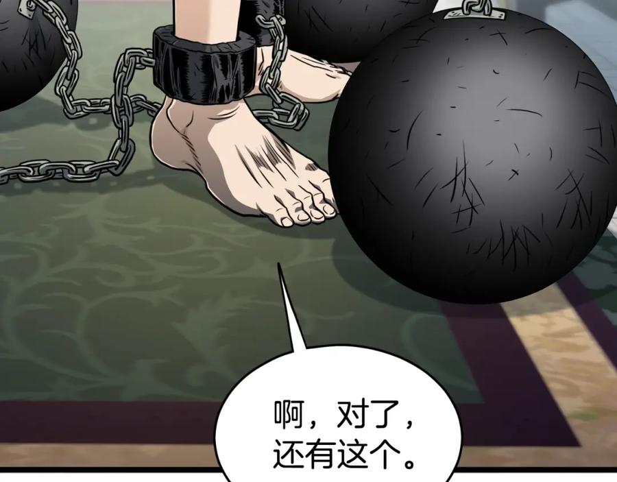 第250页