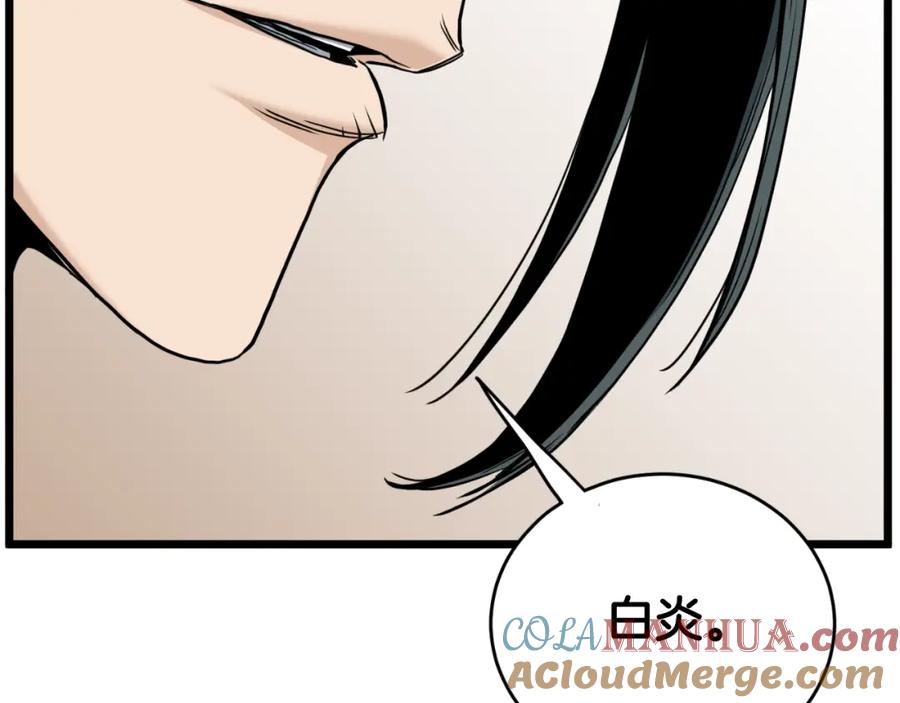 第253页