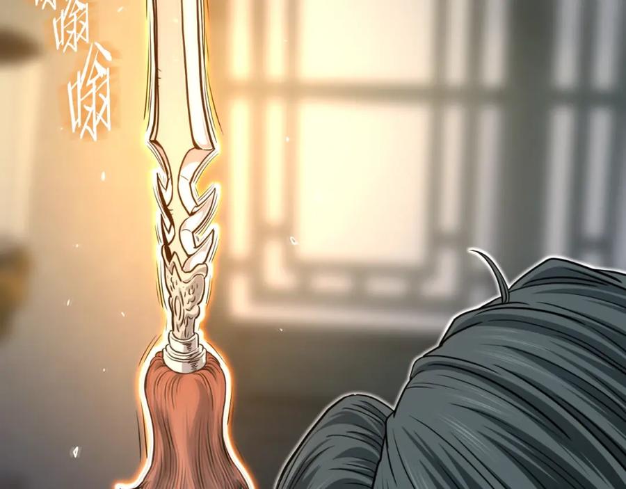 第259页