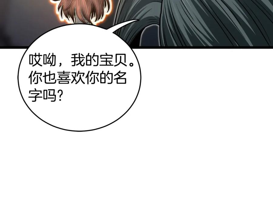 第260页