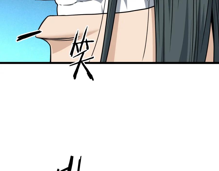 第263页