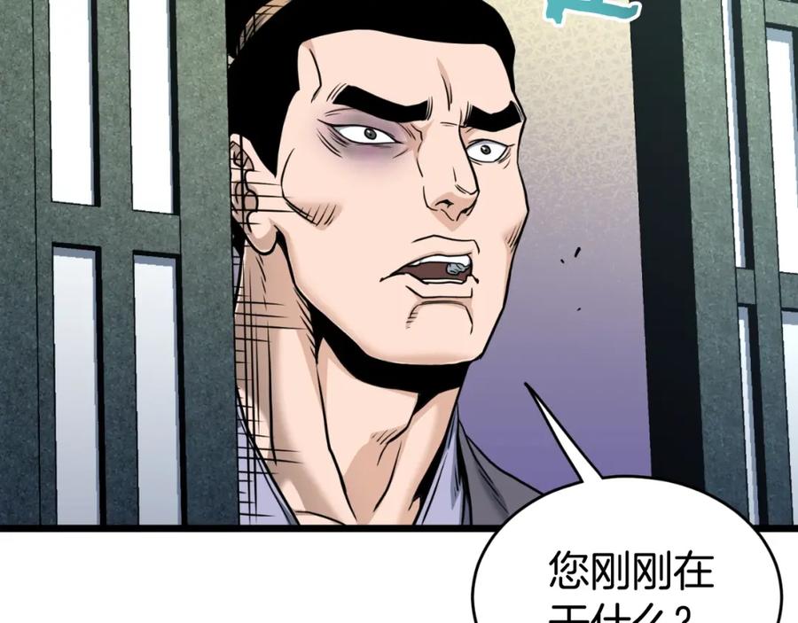 第271页