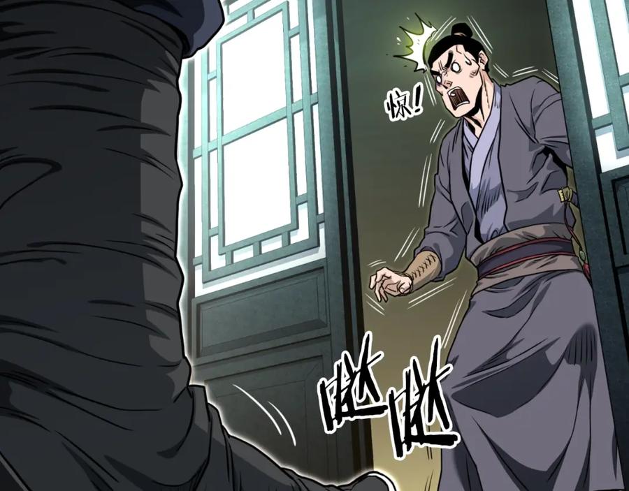 第279页
