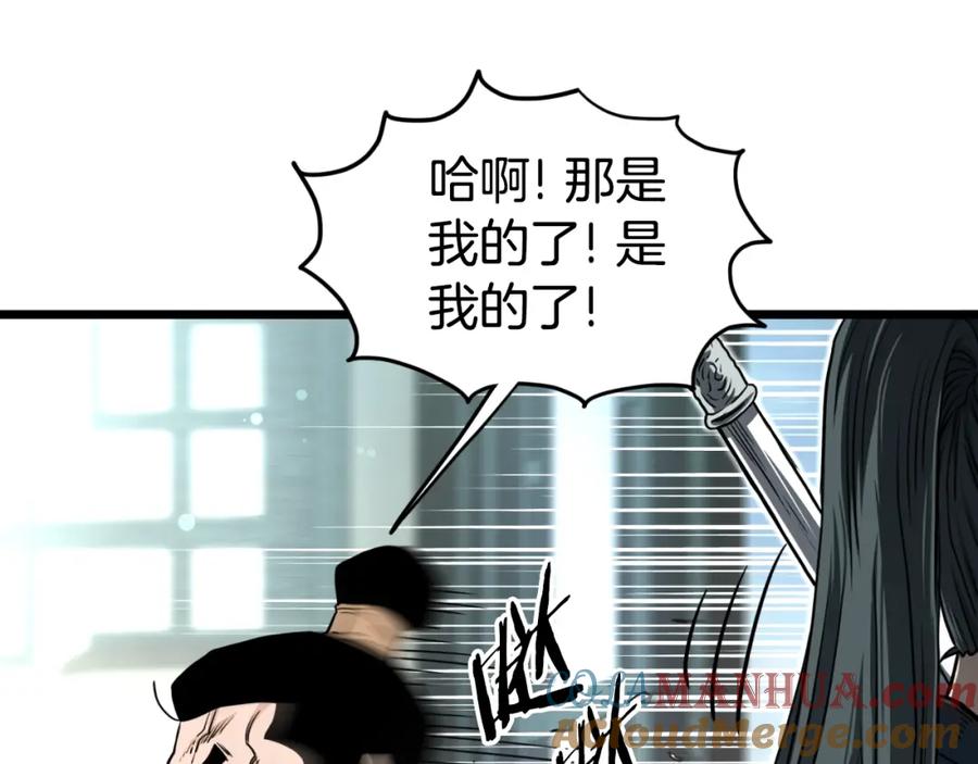 第281页