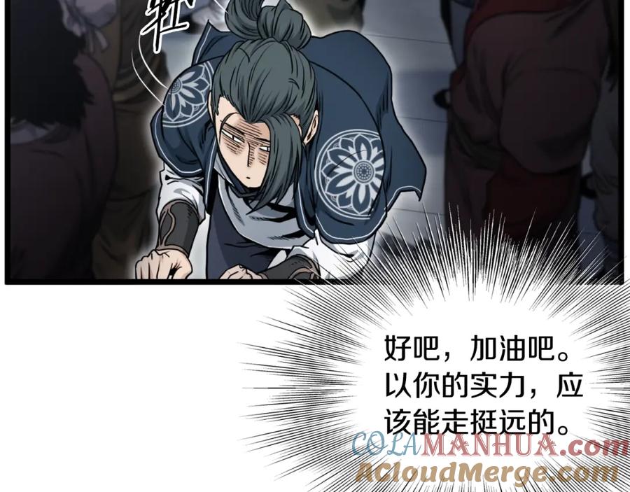 第181页
