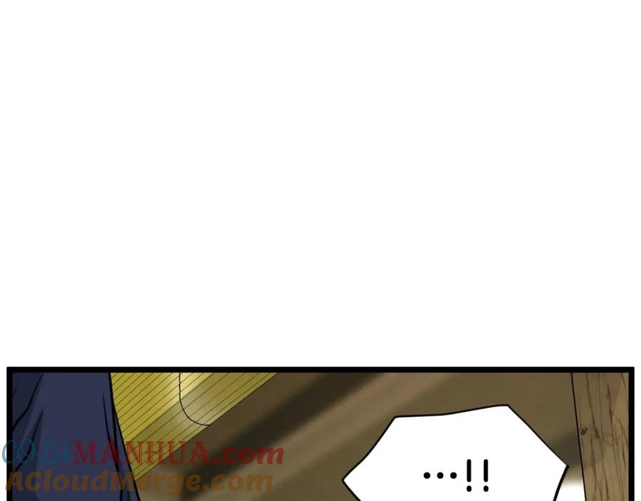 第197页
