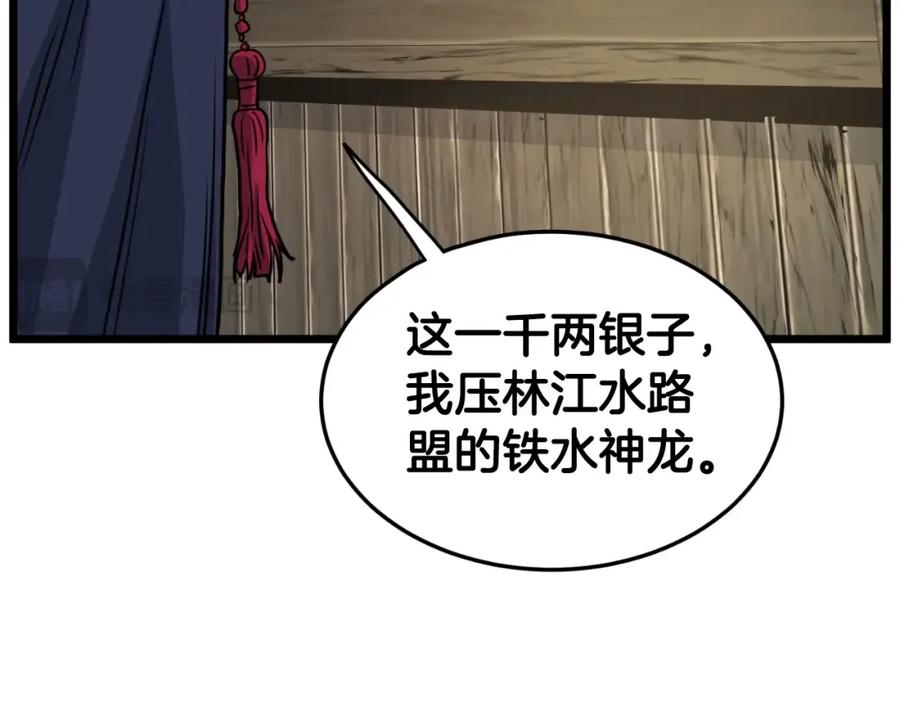 第199页