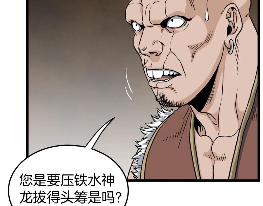 第202页