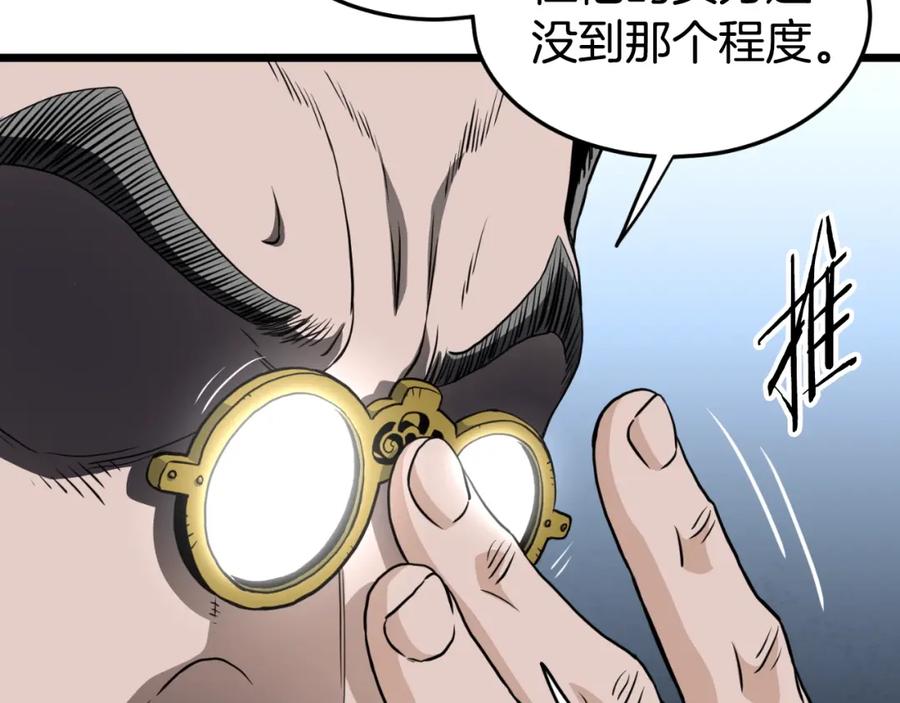 第204页