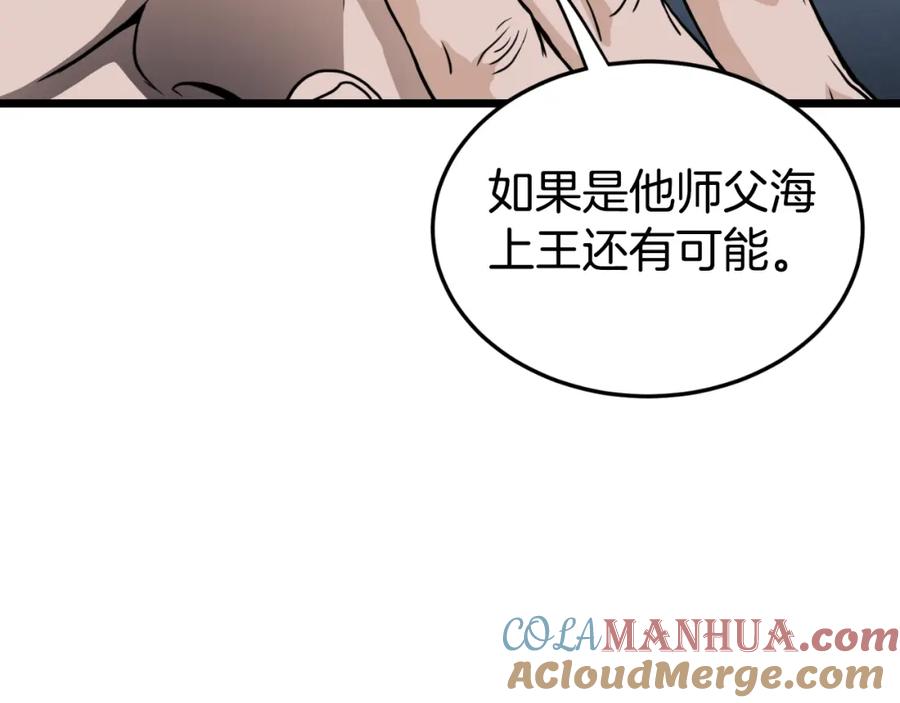 第205页