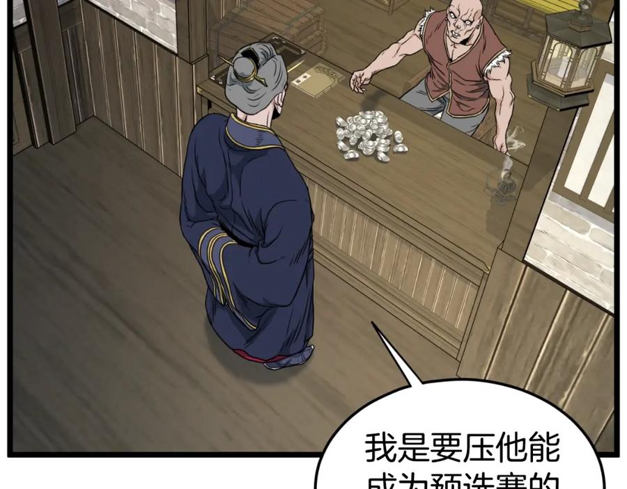 第207页