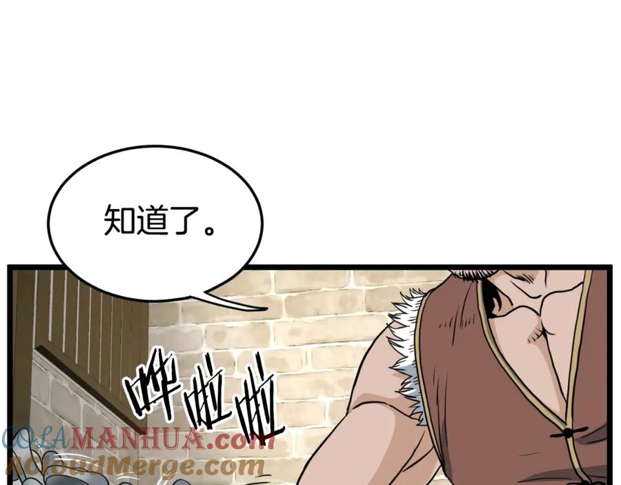 第209页