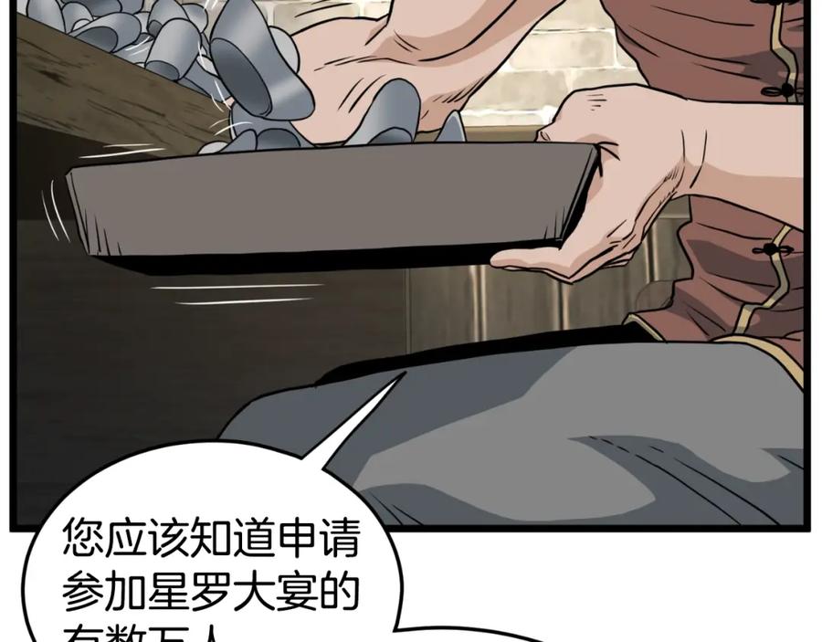 第210页
