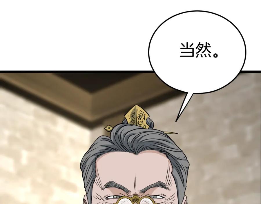 第212页