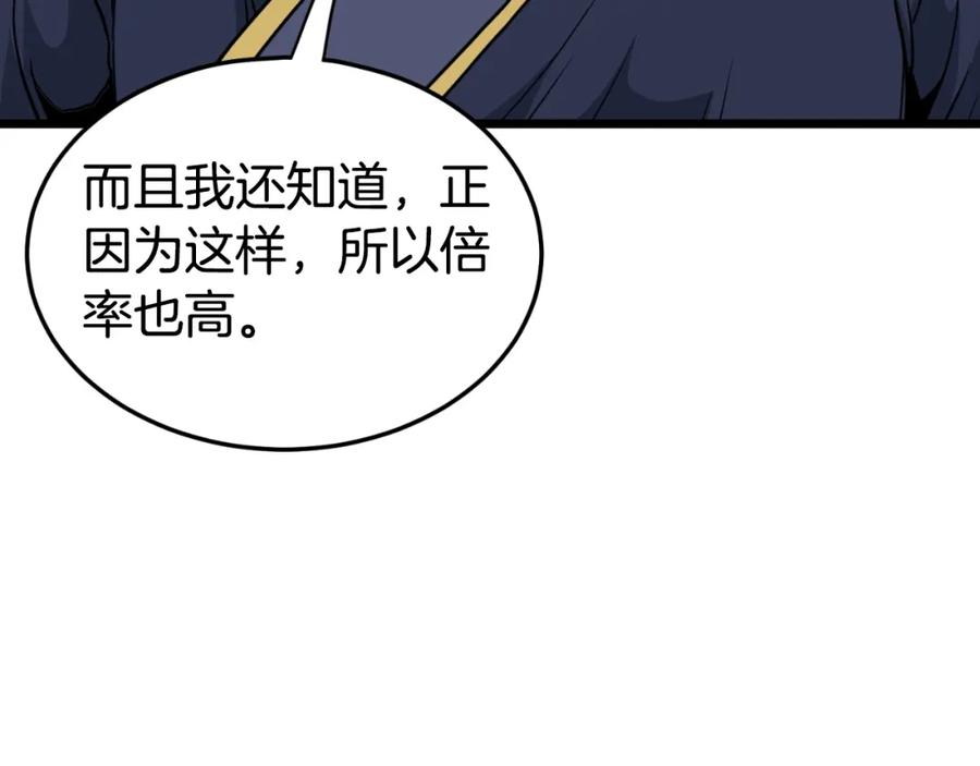 第214页