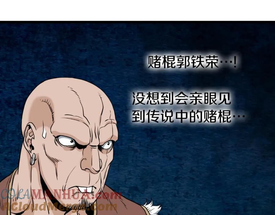 第221页