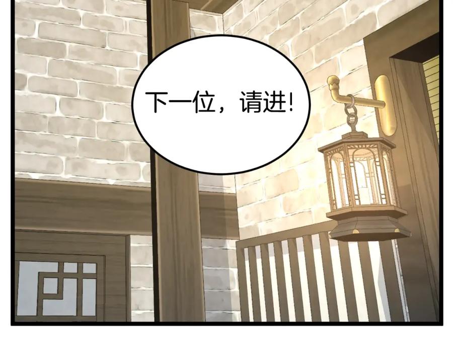 第224页