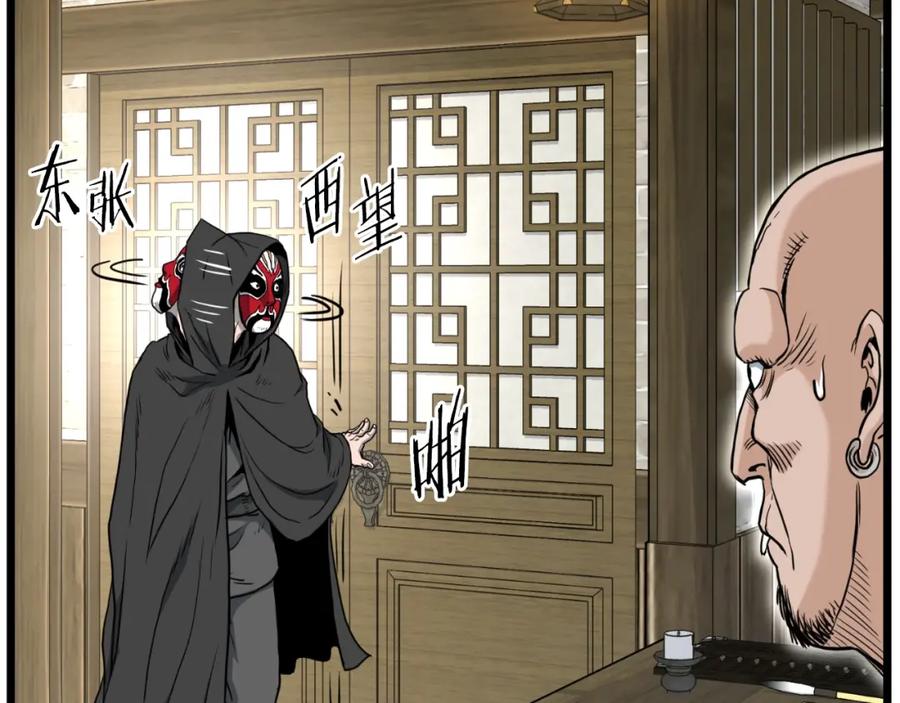第231页