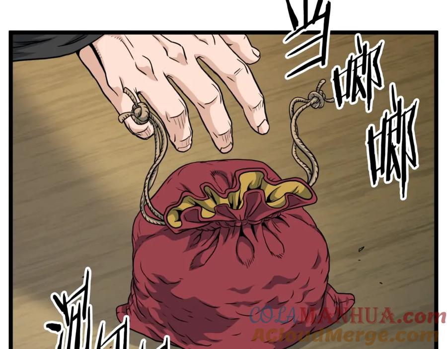 第237页