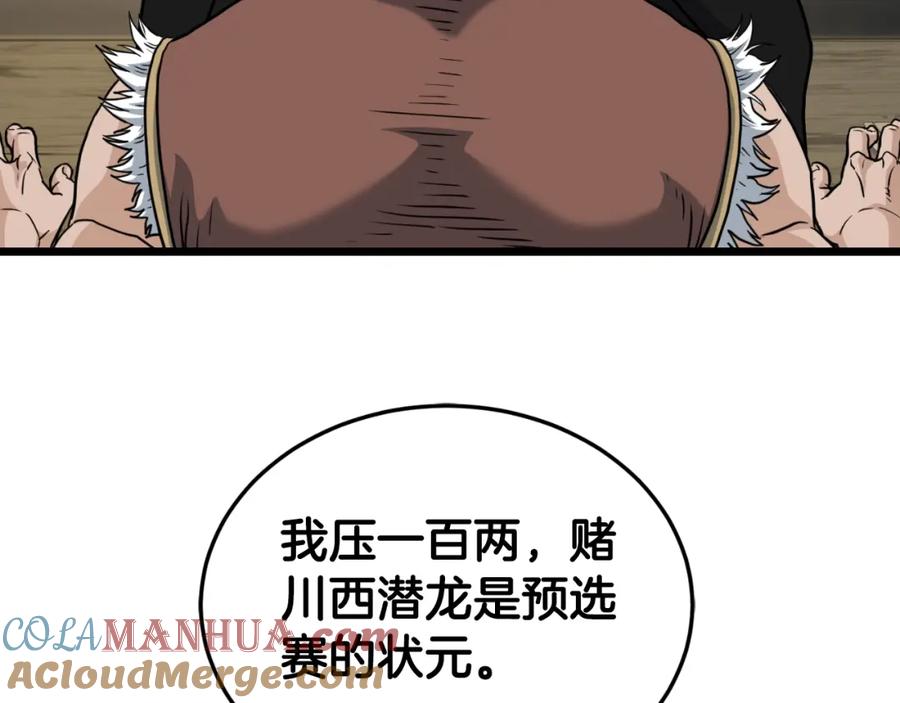 第241页