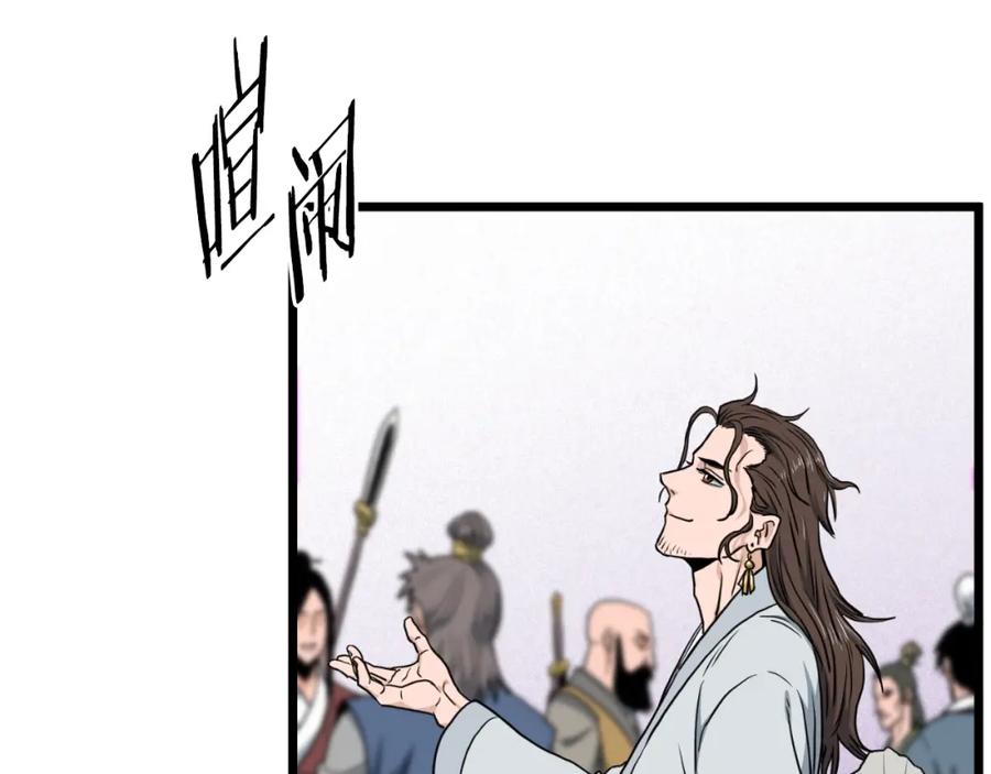 第259页