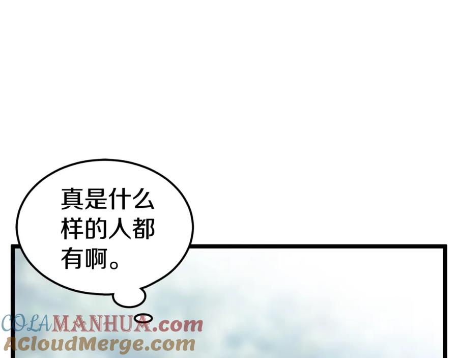 第261页