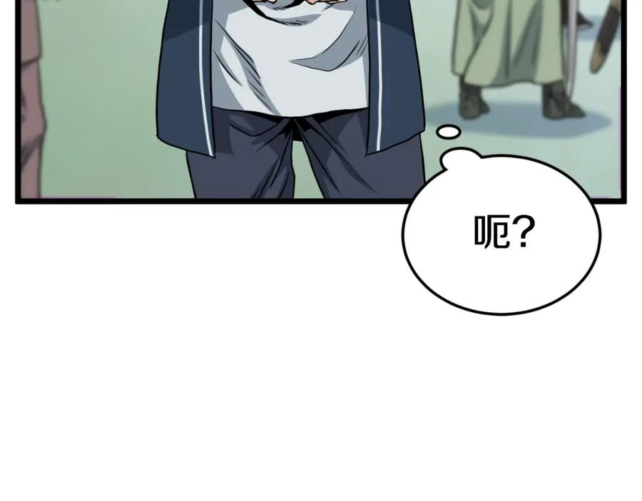 第263页