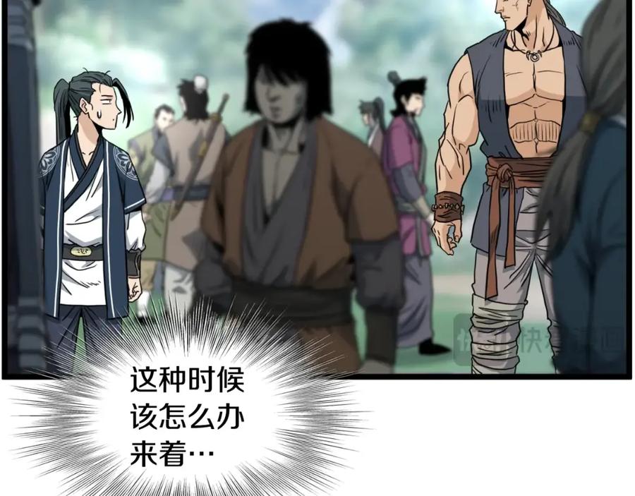 第272页