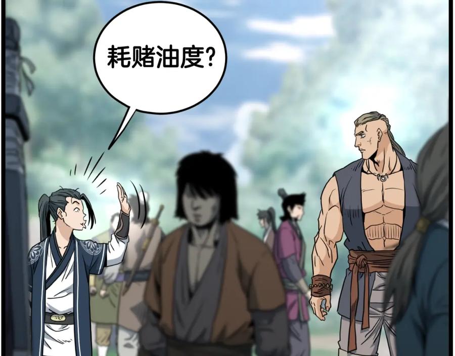 第274页