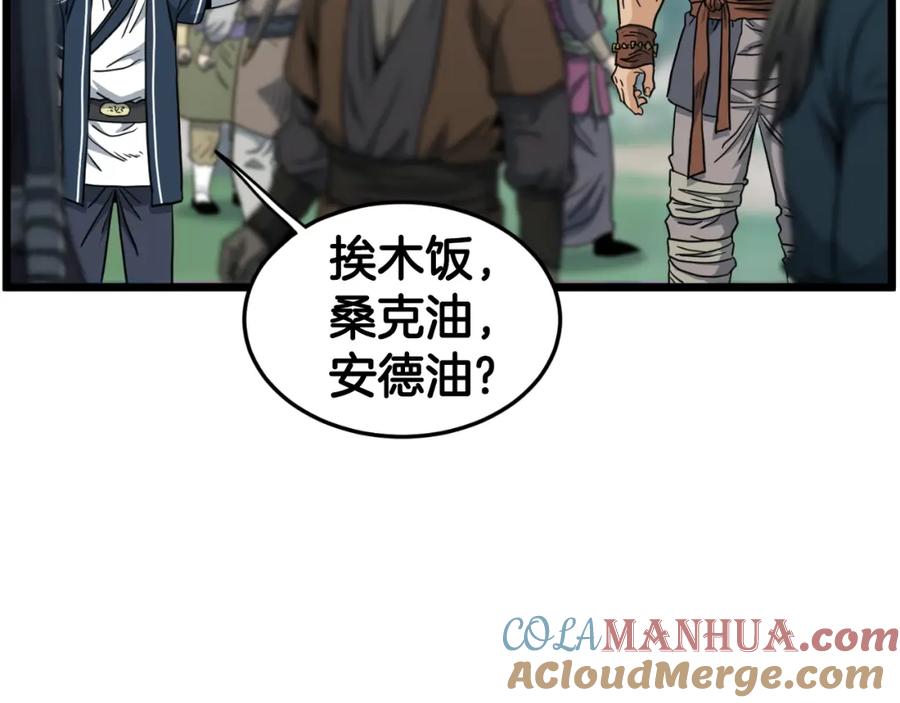 第277页