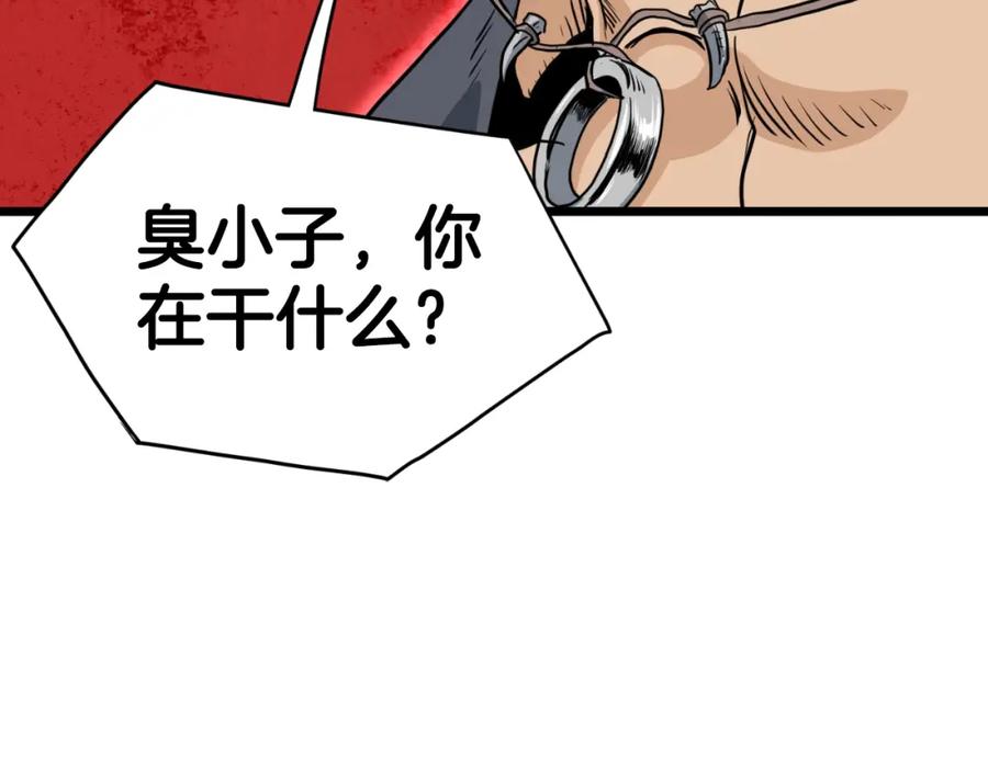 第283页