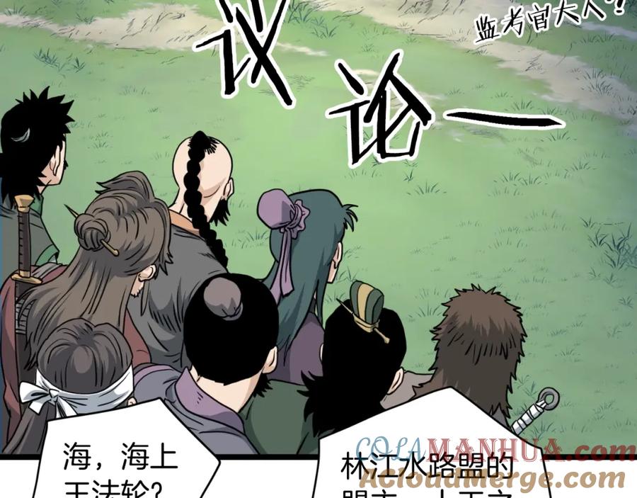 第129页