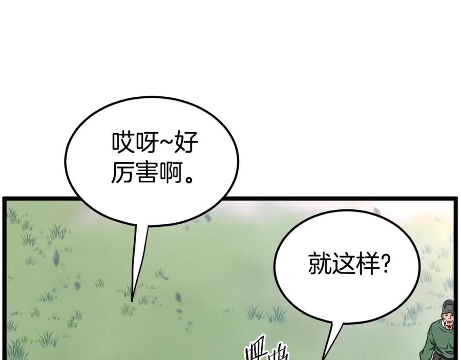 第203页