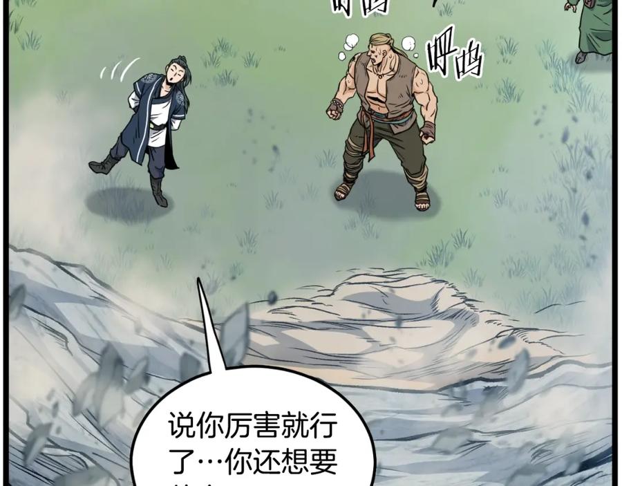 第204页